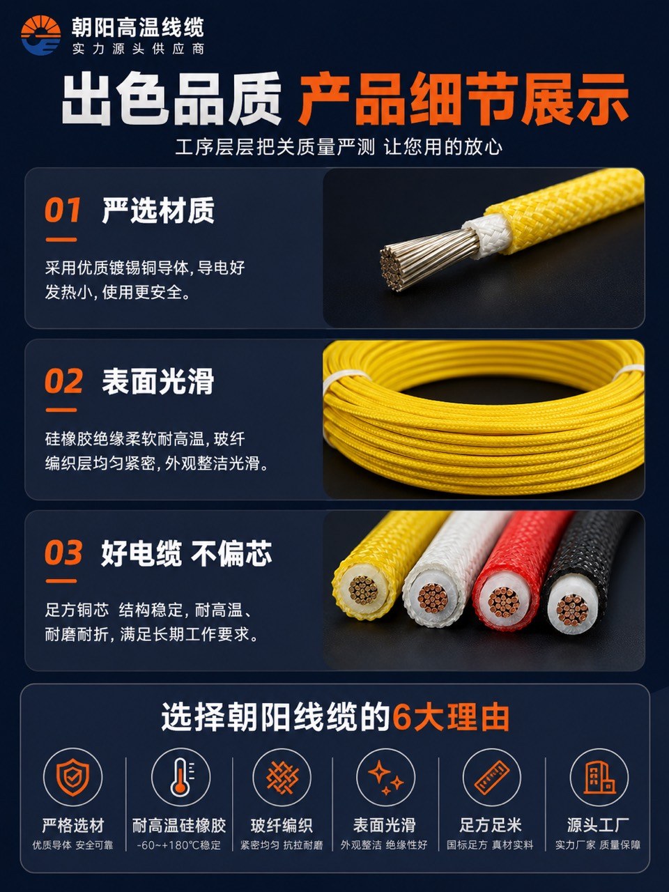 详情页3